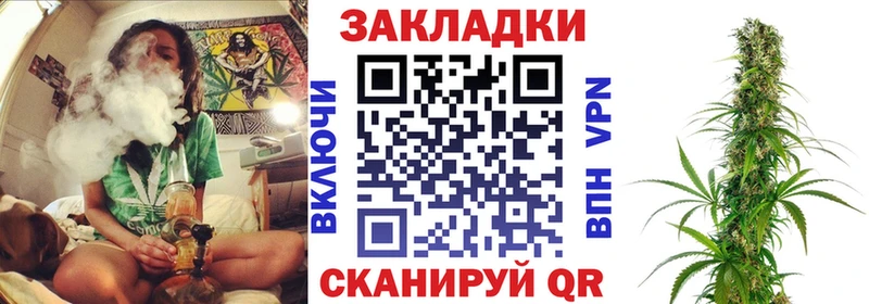 Какие есть наркотики Теберда NBOMe COCAIN СК Конопля Меф ГАШИШ
