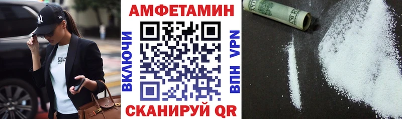 блэк спрут сайт  Теберда  АМФЕТАМИН Розовый 