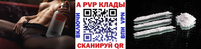 где можно купить   Теберда  А ПВП СК 