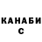 Шишки марихуана OG Kush Kate Kireeva
