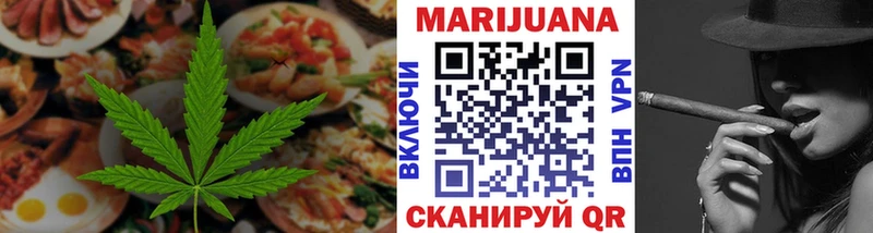 hydra вход  Теберда  Печенье с ТГК марихуана 