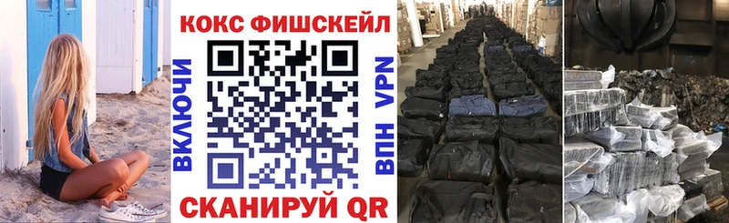 Кокаин Перу  цены   Теберда 