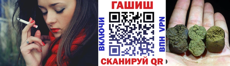 цены   Теберда  ГАШ убойный 