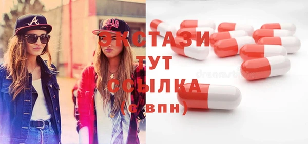 мефедрон мука Арсеньев
