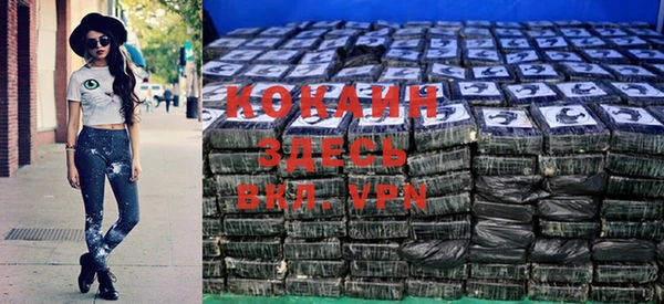 кокаин премиум Аркадак