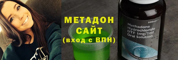 мефедрон мука Арсеньев