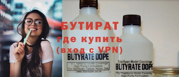 кокаин премиум Аркадак