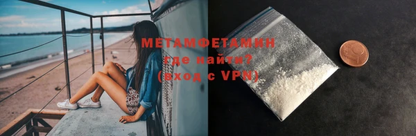 мефедрон мука Арсеньев