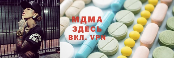 индика Армянск