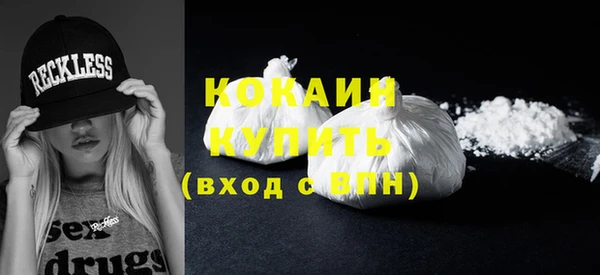 кокаин премиум Аркадак