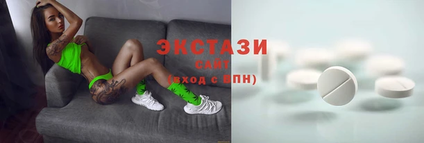 индика Армянск