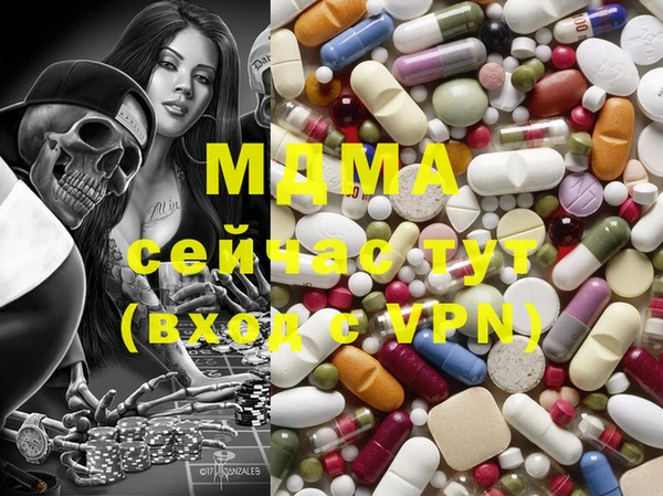 индика Армянск
