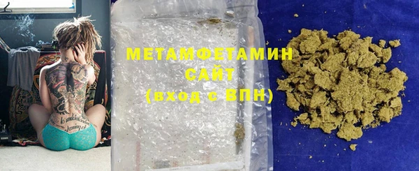 амфетамин Балахна