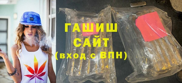 стаф Баксан