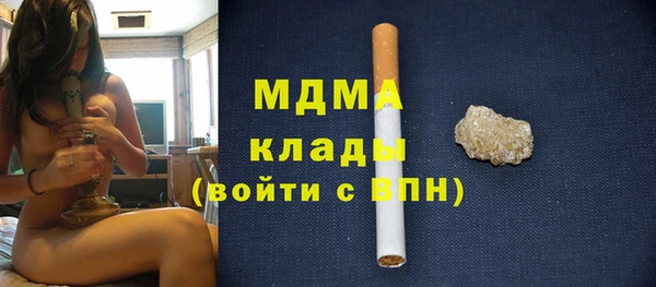 кокаин премиум Аркадак