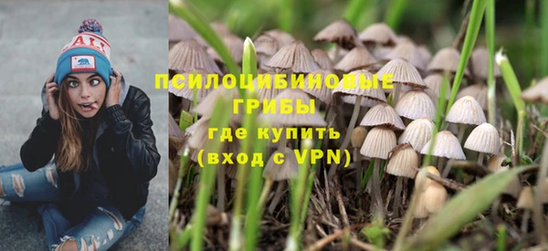 кокаин премиум Аркадак