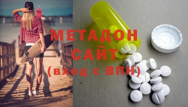 индика Армянск
