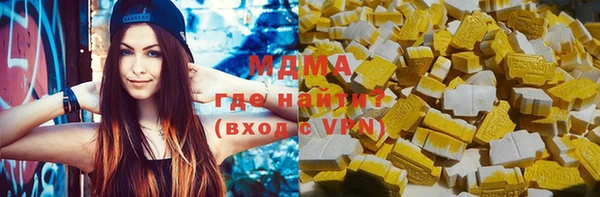 индика Армянск