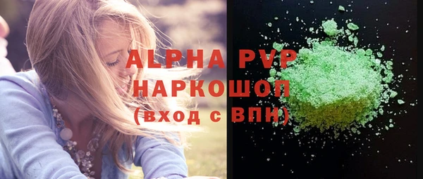 кокаин премиум Аркадак