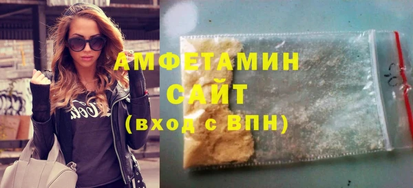мефедрон мука Арсеньев