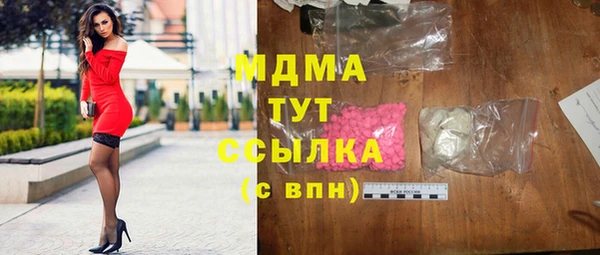 мефедрон мука Арсеньев