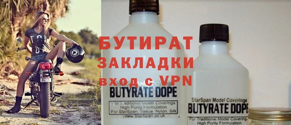стаф Баксан