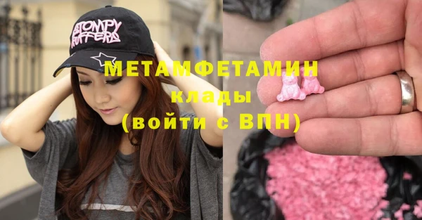 мефедрон мука Арсеньев