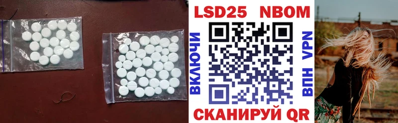 площадка Telegram  купить  сайты  Теберда  LSD-25 экстази кислота 