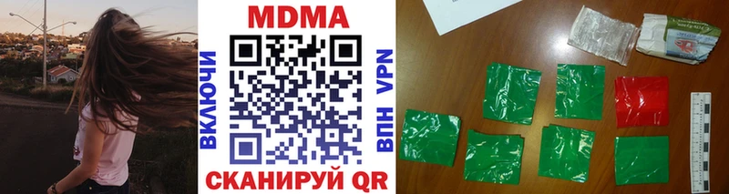 MDMA VHQ  магазин    ОМГ ОМГ ONION  Теберда 
