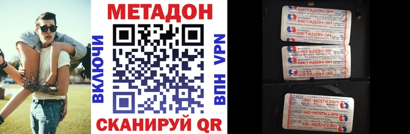 кракен зеркало  Теберда  МЕТАДОН белоснежный  как найти закладки 