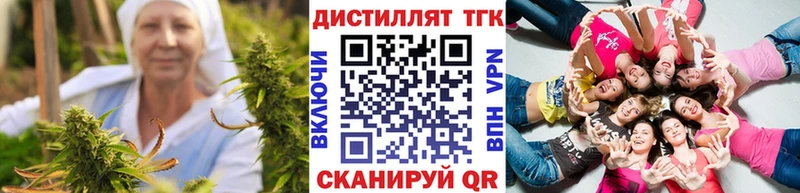 купить наркотик  Теберда  ТГК Wax 
